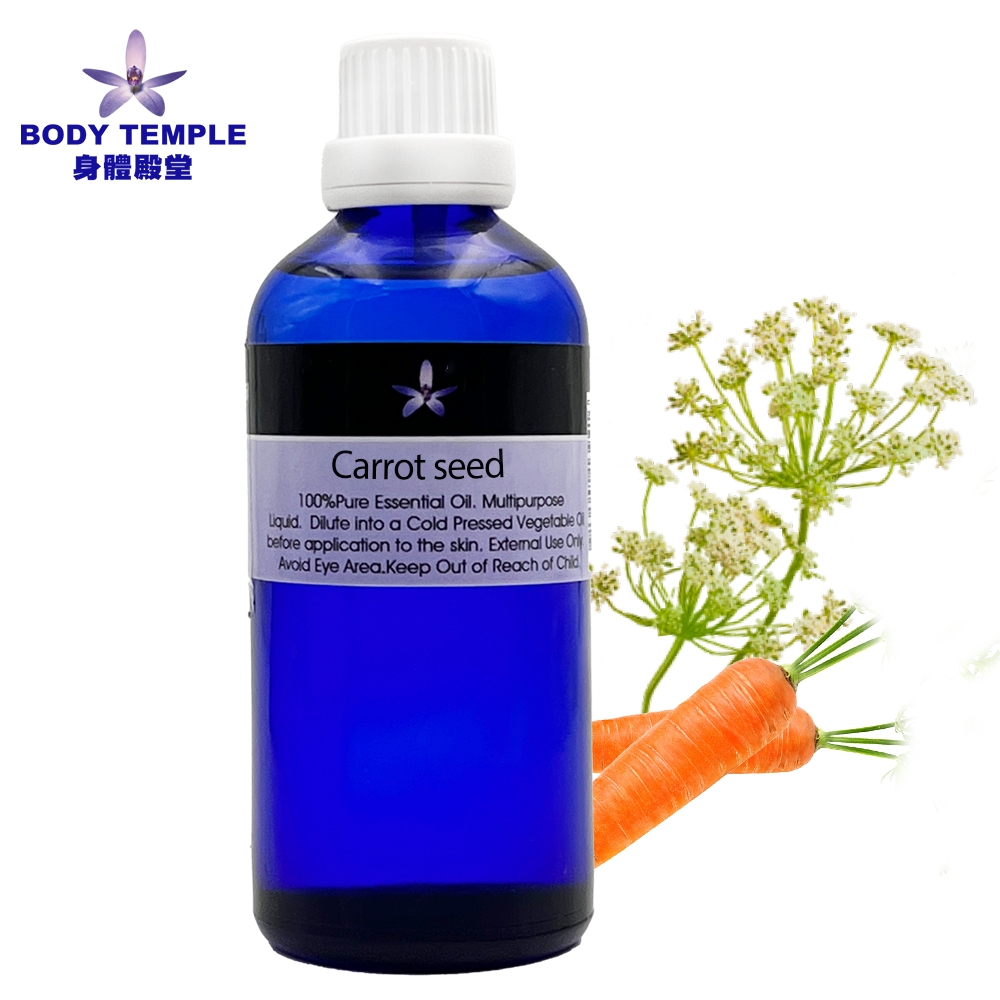 Body Temple 胡蘿蔔籽芳療精油(Carrot Seed)100ml