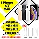 【Apple 蘋果】A級福利品 iPhone XS MAX 256GB 6.5吋 智慧型手機(外觀9成新+全機原廠零件) product thumbnail 1