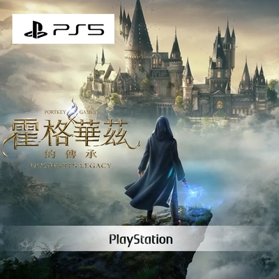 PS5 霍格華茲的傳承  歐版 支援中文 現貨