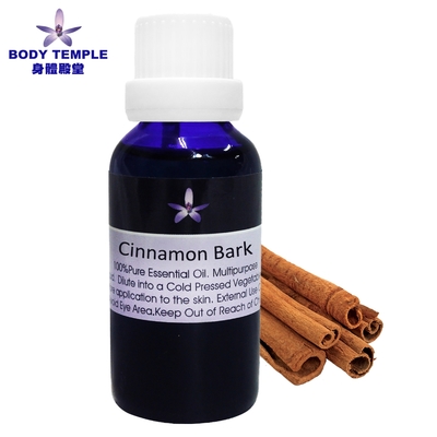 Body Temple 肉桂皮芳療精油(Cinnamon Bark)30ml