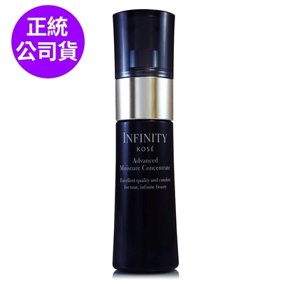 *KOSE高絲 無限肌緻3D微生肌活保濕精華50ml(正統公司貨)