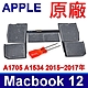 APPLE A1705 高品質 電池 Macbook 12 Retina A1534 Early 2015~Mid 2017 EMC2746 EMC2991 EMC3099 相容 A1527 電池 product thumbnail 1