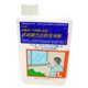【日本Asahipen】不鏽鋼/鋁製品保養洗淨劑 1L product thumbnail 1