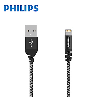 【Philips 飛利浦】1.2m lightning MFI傳輸充電編織線DLC4542VB