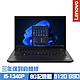Lenovo ThinkPad L14 Gen 4 14吋商務筆電 i5-1340P/8G/512G PCIe SSD/Win11Pro/三年保到府維修 product thumbnail 1