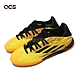 adidas 足球鞋 X Speedflow Messi.3 In J 中童 童鞋 黃 黑 梅西 室內場地 愛迪達 GW7422 product thumbnail 1