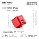 ONPRO UC-2P01 3.4A 第二代Plus版限定色 超急速漾彩充電器 product thumbnail 8