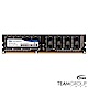 TEAM十銓 DDR3-1600 4G 桌上型記憶體 product thumbnail 1