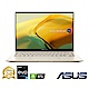 ASUS UX3404VC 14.5吋2.8K筆電 (i9-13900H/RTX3050/32G/1TB/EVO/ZenBook 14X OLED/暖砂金) product thumbnail 1