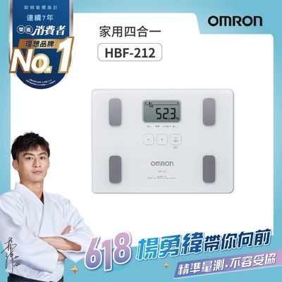 OMRON歐姆龍體重體脂計HBF-212(兩色任選)