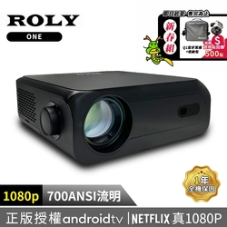 ROLY ONE 智慧娛樂投影機