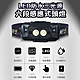 WIDE VIEW LED防水三光源六段感應式頭燈(NZL-03) product thumbnail 1