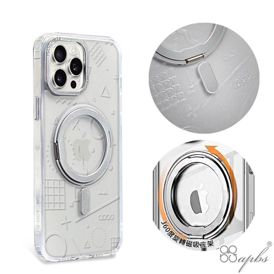 apbs iPhone 15/14/13/12系列 浮雕感軍規360旋轉磁吸立架手機殼-極簡