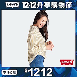 Levis 女款 長袖條紋襯衫 寬鬆燈籠袖