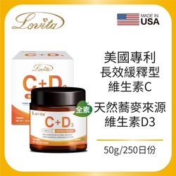 【Lovita愛維他】緩釋型維生素C粉 (添加D3 天然維生素C 素食)