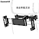 Baseus倍思 後座車載支架 汽車後排頭枕座椅背上用支撐ipad平板手機架通用 product thumbnail 2