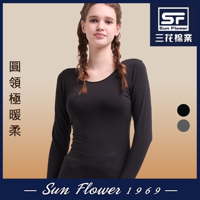 保暖衣Sun Flower三花 女極暖柔圓領機能衣.發熱衣