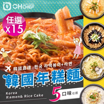 【oh chef-韓國進口】韓國辣炒年糕麵料理包-任選x15包(韓國拉麵/不倒翁/拌麵)