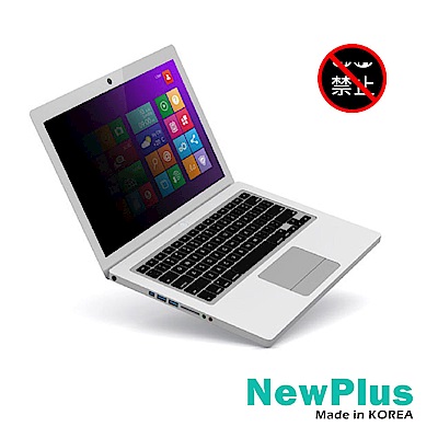 NewPlus 4合1 筆電防窺片 15.6 w 16:9, 345x194mm