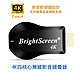 DW 4K影音真棒四核心BrightScreen雙頻5G全自動無線HDMI影音鏡像器(附4大好禮) product thumbnail 1