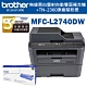 Brother MFC-L2740DW 觸控無線多功能雷射傳真複合機+TN-2360碳粉匣 product thumbnail 1