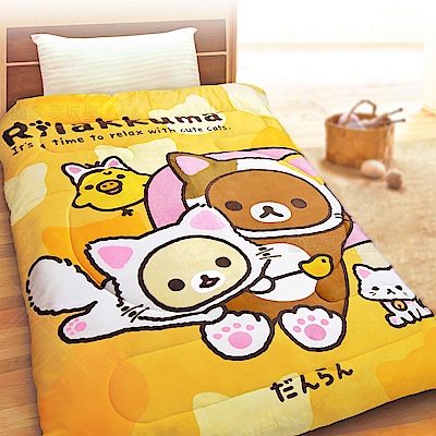 享夢城堡 法蘭絨暖暖毯被150x195cm-拉拉熊Rilakkuma 可愛變身貓-棕黃