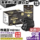 摩戴舒 MOTEX 醫療鑽石型口罩 (黑色) 5入X10包/盒 product thumbnail 1