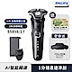 Philips飛利浦S5898/17全新智能三刀頭電動刮鬍刀/電鬍刀(登錄送充電座) product thumbnail 1