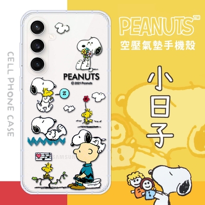 【SNOOPY/史努比】三星 Samsung Galaxy S23 FE 防摔氣墊空壓保護手機殼(小日子)