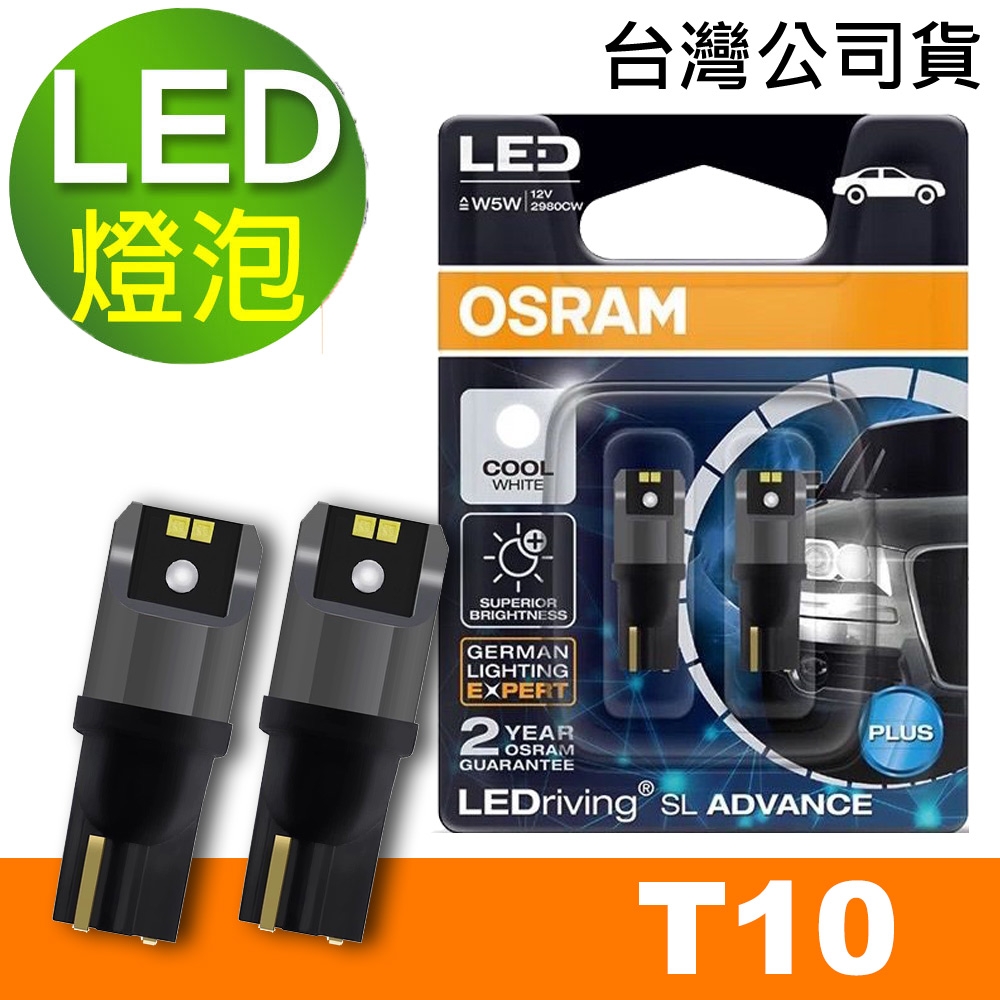 2 LAMPADINE 5W5 LED 6000K OSRAM TT 3.2 V6 4 KW:;2010 2850CW02B €5.30 daia.org.ar