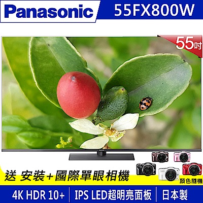 Panasonic國際 55型 日本製 4K連網液晶電視 TH-55FX800W