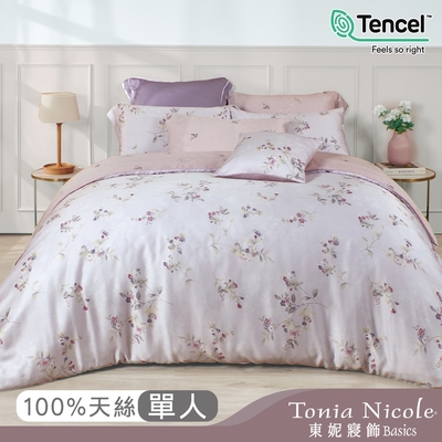 Tonia Nicole 東妮寢飾 櫻草之吻環保印染100%萊賽爾天絲兩用被床包組(單人)