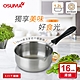 日本OSUMA 16CM不鏽鋼樂活單把湯鍋(適用電磁爐) product thumbnail 1