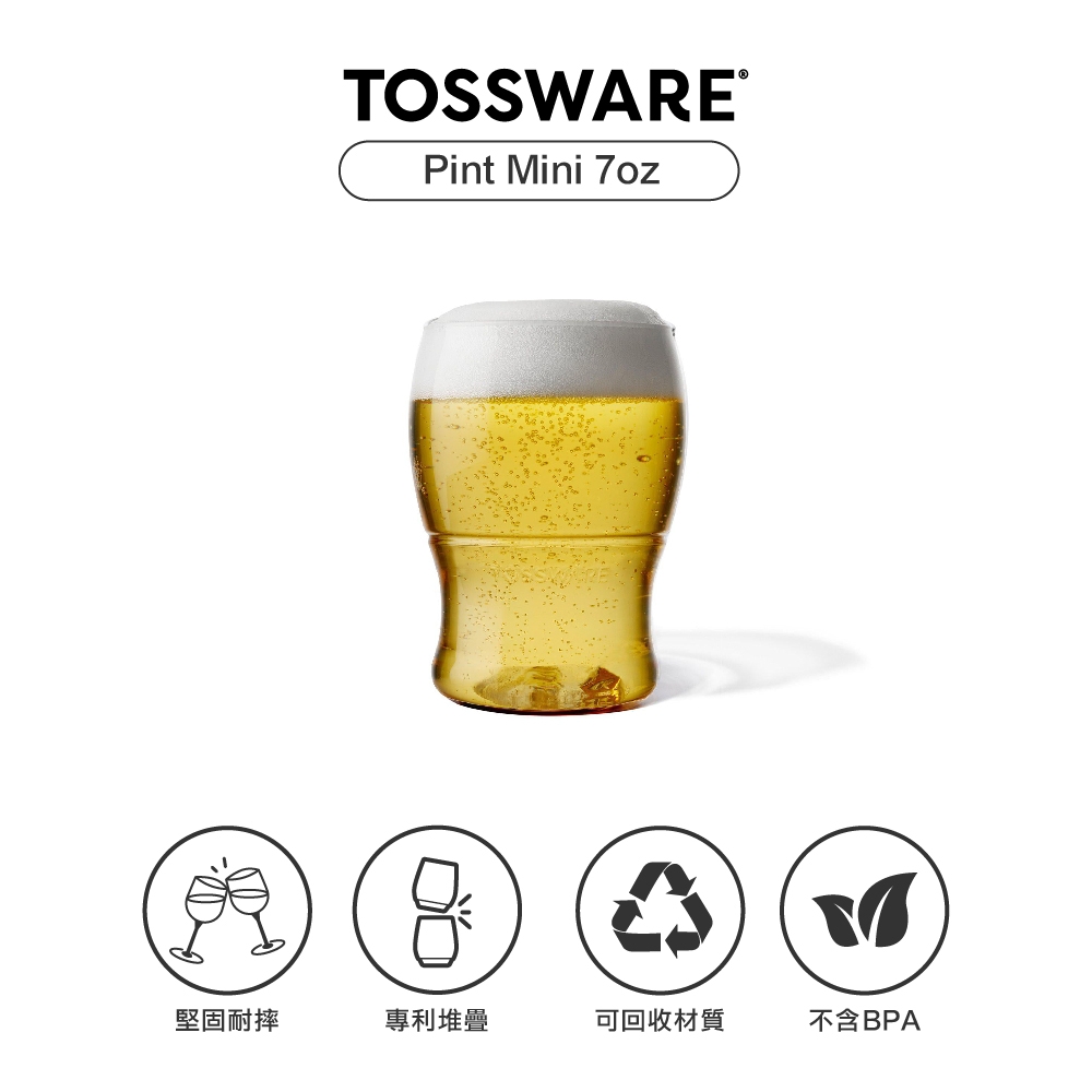 美國 TOSSWARE POP Pint Mini 7oz 啤酒杯 (12入)