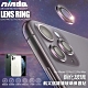 NISDA iPhone 11 Pro 航太鋁鏡頭鏡頭保護套環 鏡頭玻璃膜內含同色鏡頭環3個 product thumbnail 1