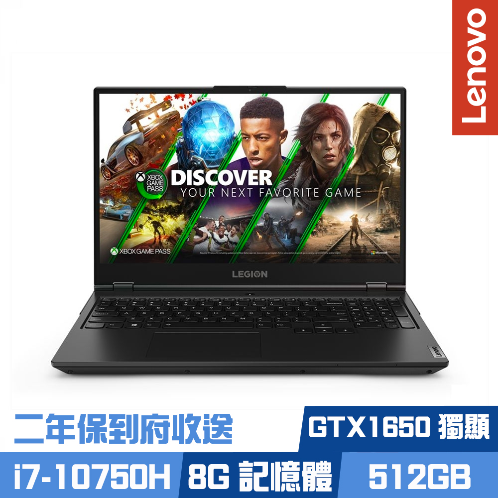 Lenovo IdeaPad Legion 5i 15吋筆電 (I7-10750H/8G/512G/GTX1650/win10/黑)聯想 Leigon 系列