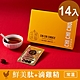 雞極本味 肽+常溫鮮美滴雞精50ml (14入/盒) product thumbnail 2