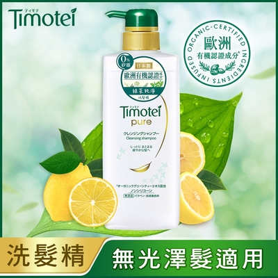 Timotei 蒂沐蝶 深層純淨洗髮精 500g