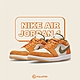 Nike Jordan 1 Low SE 男鞋 橘色 夕陽橘 經典 AJ1 低筒 復古 休閒鞋 DH6931-102 product thumbnail 1