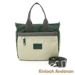 【Kinloch Anderson】野果之森 手提斜背托特包-酪梨綠