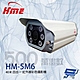 昌運監視器 環名HME HM-5M6 500萬 6LED 四合一紅外線彩色攝影機 紅外線35-40M product thumbnail 1