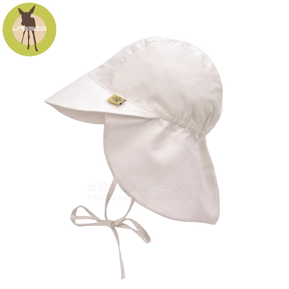 德國Lassig-嬰幼兒抗UV防曬遮頸帽-小米白