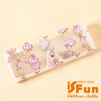 iSFun 水果嘉年華 透明彈性眼鏡盒 超值2入