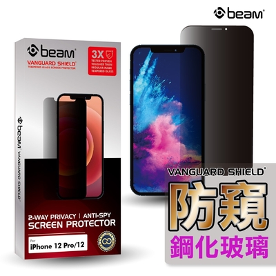 【BEAM】 iPhone 12/12 Pro 雙向防窺耐衝擊鋼化玻璃保護