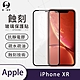 o-one APPLE iPhone XR 滿版專利蝕刻防塵玻璃保護貼 product thumbnail 2