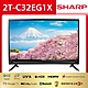 SHARP夏普 32吋 智慧聯網液晶顯示器(2T-C32EG1X) product thumbnail 1