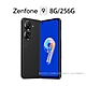 ASUS ZenFone 9 5G (8G/256G) 5.9吋智慧型手機 product thumbnail 1