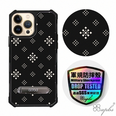 apbs iPhone 13 Pro Max / 13 Pro / 13 專利軍規防摔立架手機殼-幾何-花磚稜紋
