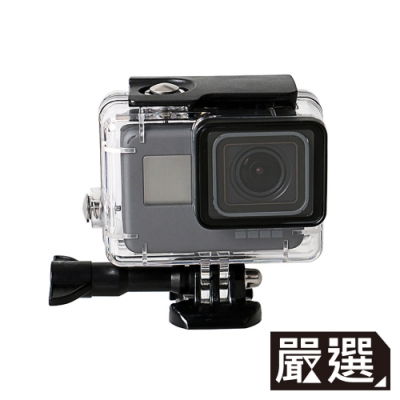 嚴選 gopro hero5/6/7 免拆鏡頭防塵45米透明防水殼