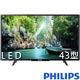 PHILIPS飛利浦 43吋 連網低藍光液晶顯示器+視訊盒 43PFH5800 product thumbnail 1